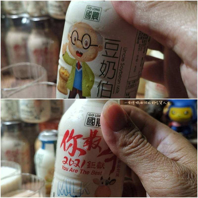 宅配團購美食 國農鮮乳 豆漿伯 保久乳