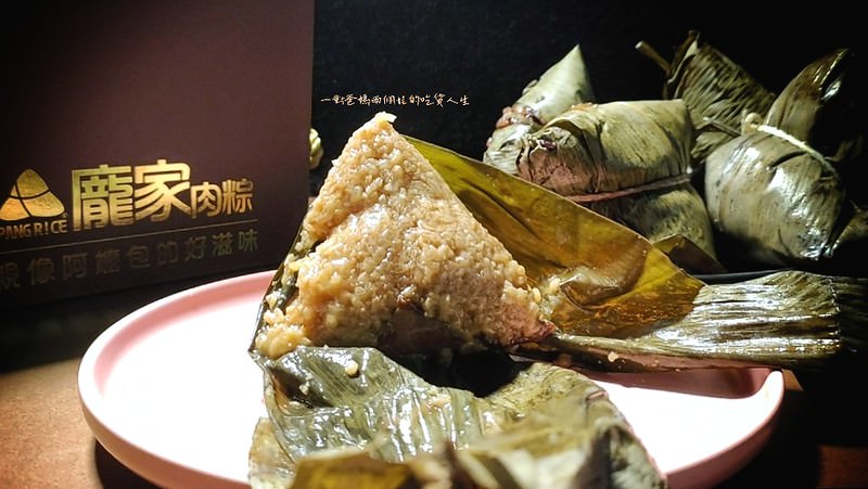 宅配美食『龐家肉粽』來自高雄岡山的老奶奶的古早味，混搭南、北部粽香，給你傳統風味、浮誇料頭，讓你輕鬆吃上粽子香。