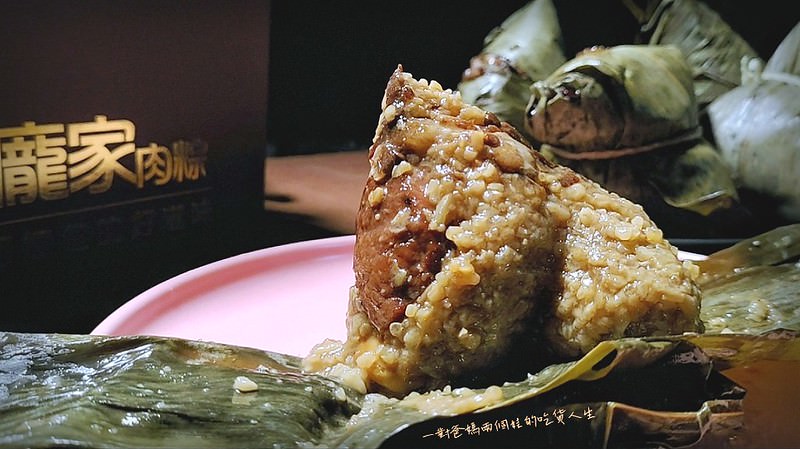 宅配美食『龐家肉粽』來自高雄岡山的老奶奶的古早味，混搭南、北部粽香，給你傳統風味、浮誇料頭，讓你輕鬆吃上粽子香。