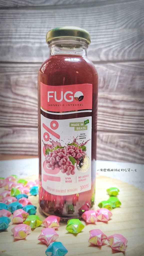 宅配美食 巴西FUGO孚果工坊 果汁100%原汁、0脂肪、低熱量