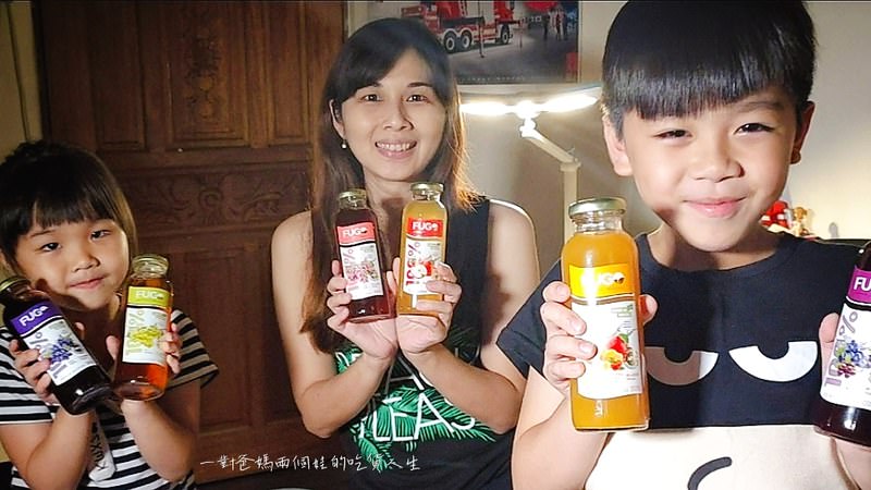 宅配美食 巴西FUGO孚果工坊 果汁100%原汁、0脂肪、低熱量