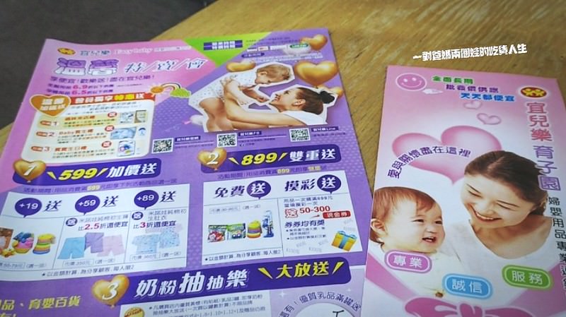 高雄 宜兒樂婦嬰幼兒用品連鎖專賣店 高雄美術館店