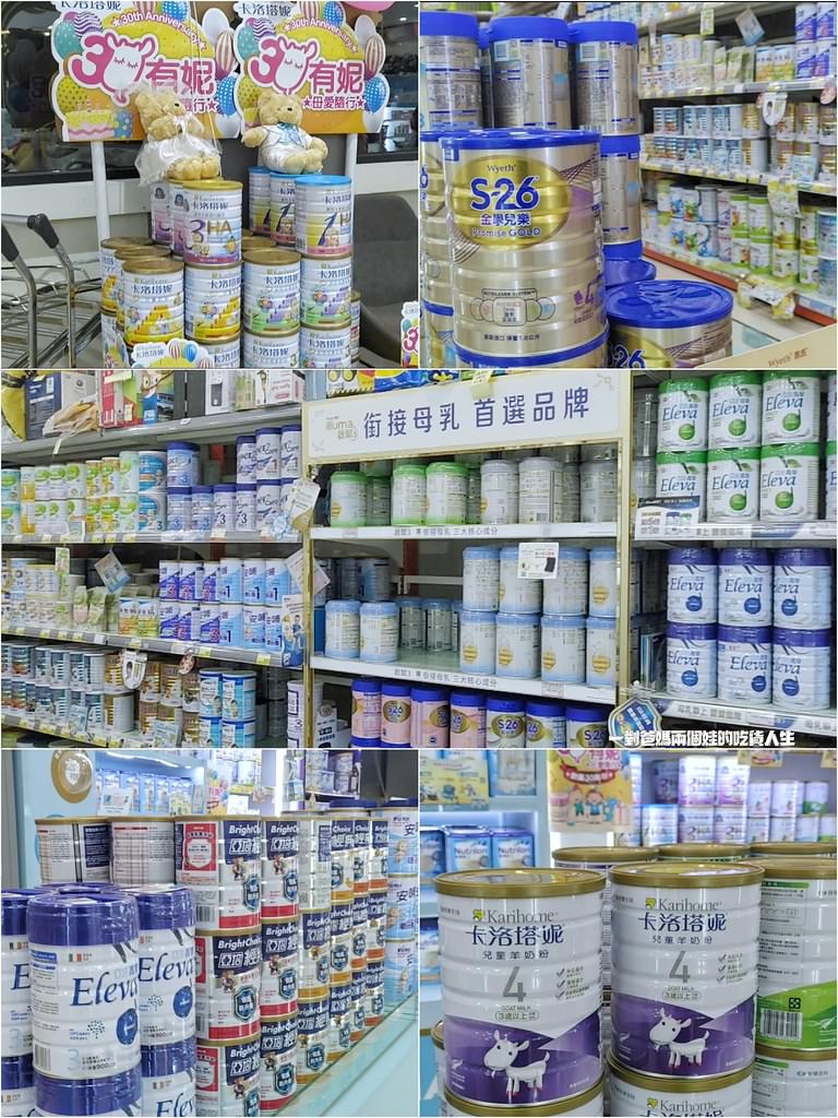 高雄 宜兒樂婦嬰幼兒用品連鎖專賣店 高雄美術館店