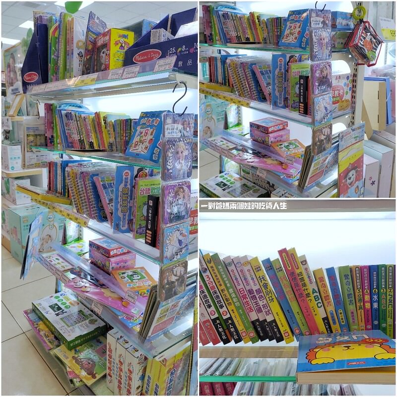 高雄 宜兒樂婦嬰幼兒用品連鎖專賣店 高雄美術館店