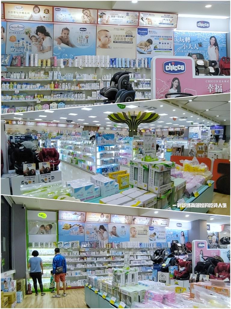 高雄 宜兒樂婦嬰幼兒用品連鎖專賣店 高雄美術館店