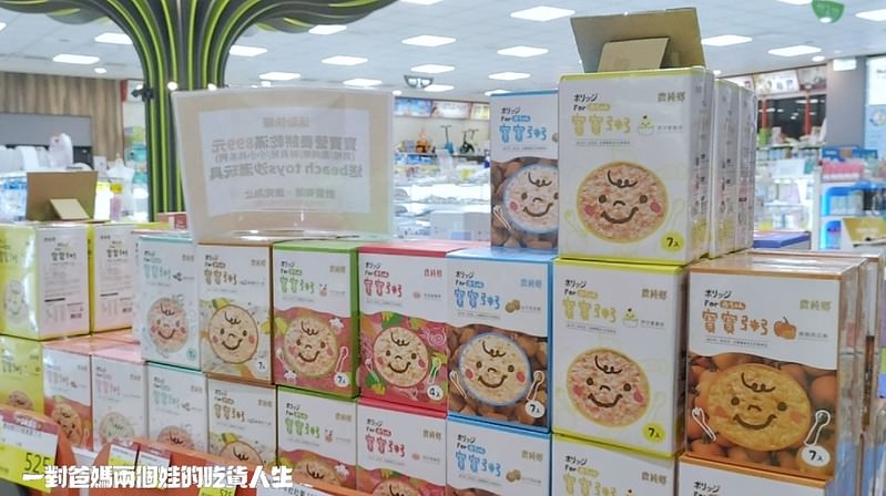 高雄 宜兒樂婦嬰幼兒用品連鎖專賣店 高雄美術館店