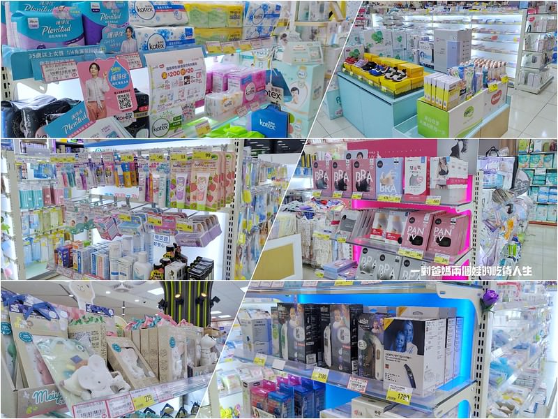 高雄 宜兒樂婦嬰幼兒用品連鎖專賣店 高雄美術館店