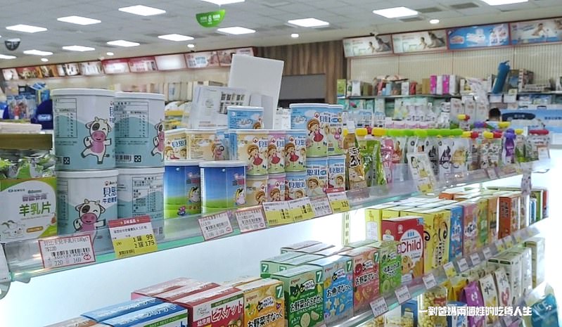 高雄 宜兒樂婦嬰幼兒用品連鎖專賣店 高雄美術館店