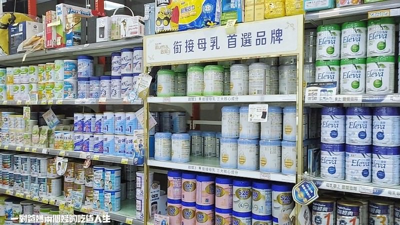 高雄 宜兒樂婦嬰幼兒用品連鎖專賣店 高雄美術館店