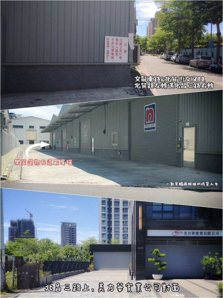 高雄鳳山 隱藏版居家生活小物『樂芙選物 Love Select』迪士尼正版授權動漫卡通周邊居家小物賣場