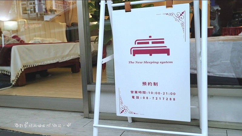 屏東床墊推薦 床工場生活館 床墊工廠總店 東港床墊 潮州床墊 萬丹床墊 內埔床墊