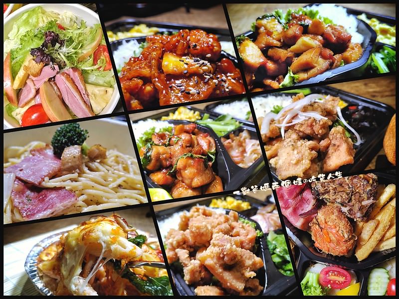 高雄苓雅區美食 多 一點咖啡文化店  高雄防疫便當餐盒2.0 高雄防疫餐