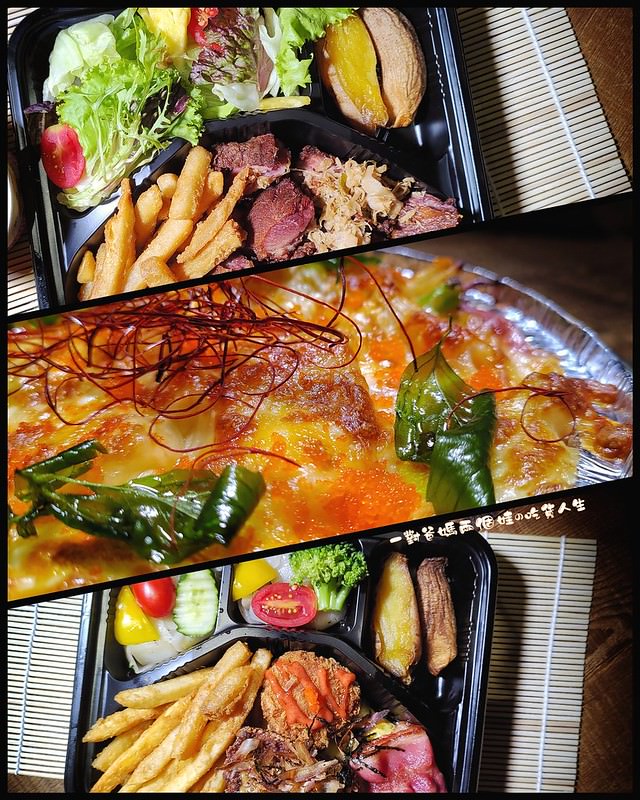 高雄苓雅區美食 多 一點咖啡文化店  高雄防疫便當餐盒2.0 高雄防疫餐