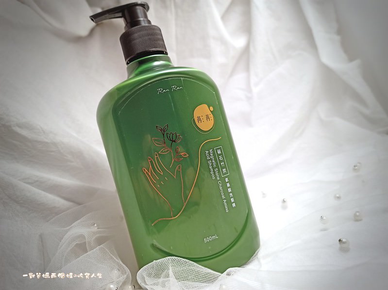 冉冉面膜 綠茶竹炭氨基酸洗面乳 蝶豆花嫩白氨基酸皂 磁石竹炭氨基酸洗髮精