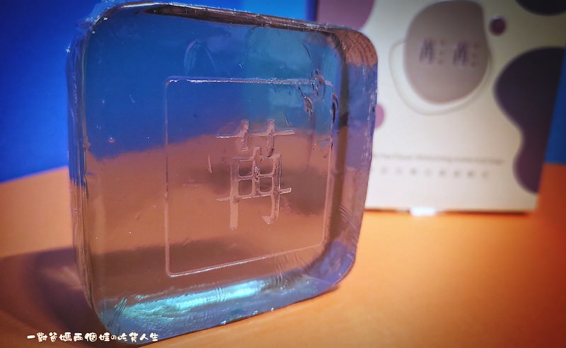 冉冉面膜 綠茶竹炭氨基酸洗面乳 蝶豆花嫩白氨基酸皂 磁石竹炭氨基酸洗髮精