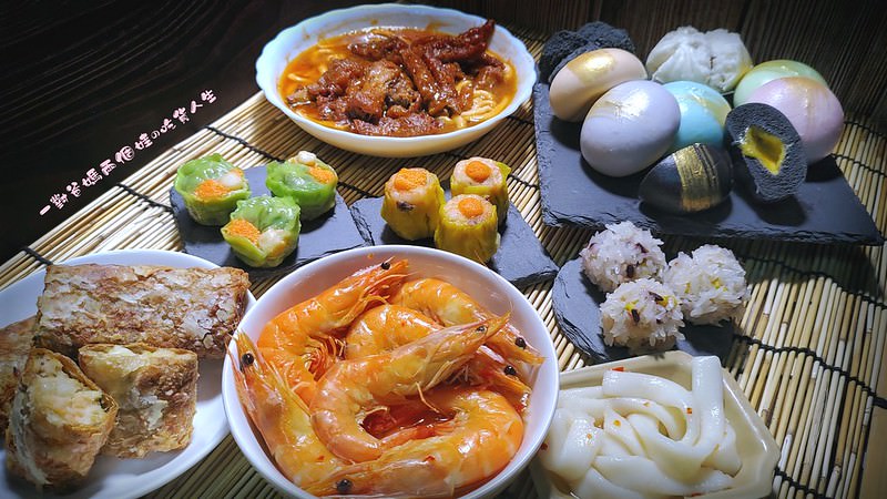 宅配美食 狸小籠港式點心專門店