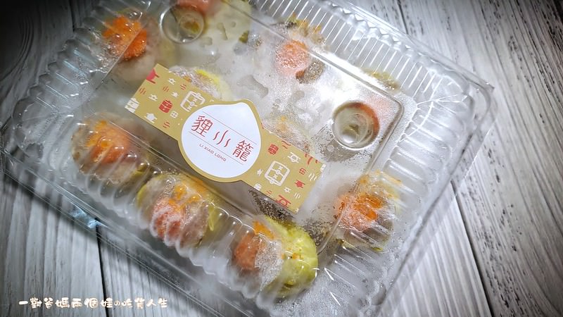 宅配美食 狸小籠港式點心專門店