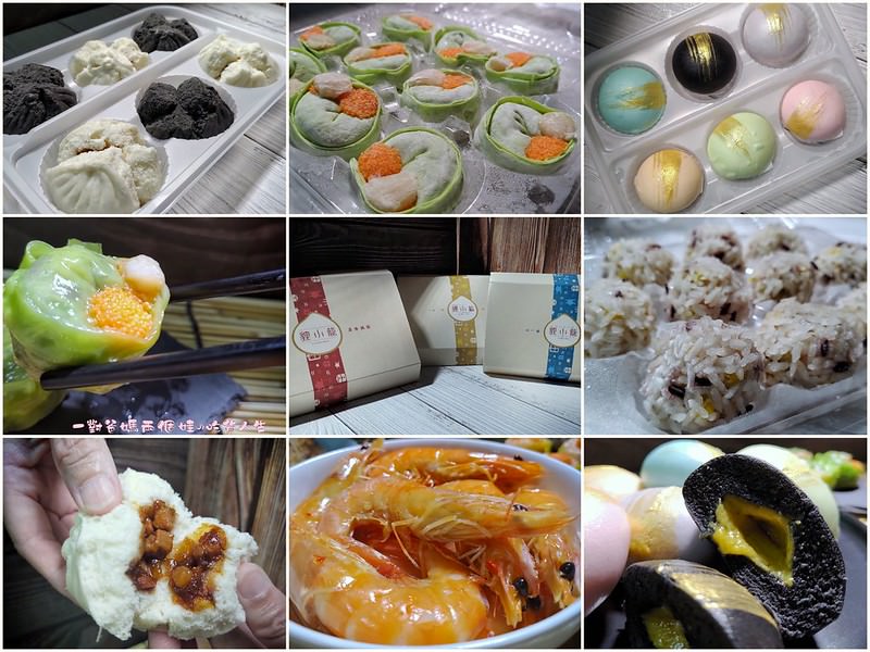 冷凍宅配美食 狸小籠港式點心專門店