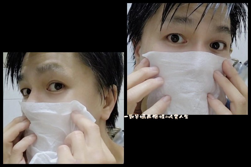 苒苒面膜 綠茶竹炭氨基酸洗面乳 蝶豆花嫩白氨基酸皂 磁石竹炭氨基酸洗髮精
