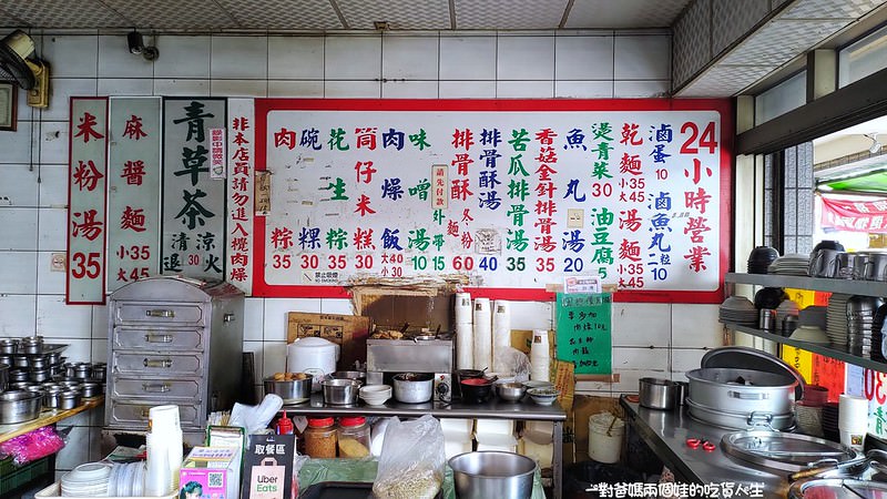 高雄三民小吃美食｜被碗粿、肉粽耽誤的排骨酥麵店｜阿巧肉粽 碗粿 ｜同樣的店名，截然不同的口味，肉粽、碗粿、麵食也很推！