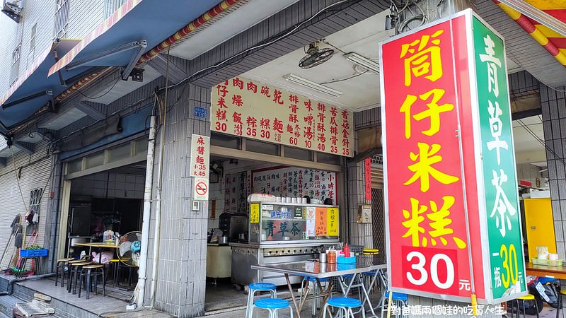 高雄三民小吃美食｜被碗粿、肉粽耽誤的排骨酥麵店｜阿巧肉粽 碗粿 ｜同樣的店名，截然不同的口味，肉粽、碗粿、麵食也很推！