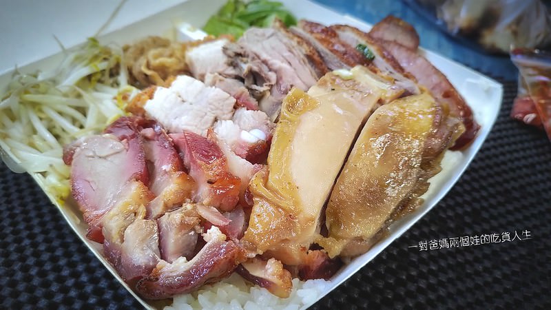 高雄仁武美食 佳珍廣東烤鴨 燒臘 外帶 便當