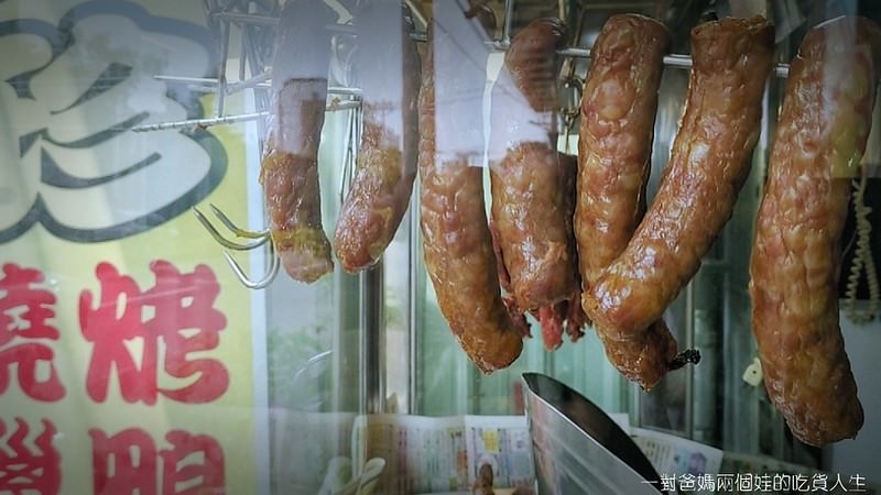 高雄仁武美食 佳珍廣東烤鴨 燒臘 外帶 便當