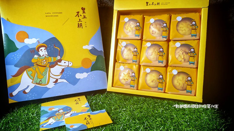 狸小路手作烘焙 皇上不上朝 菠蘿蛋黃酥 千層蛋糕 甜點 高雄 台南 台中美食 宅配美食
