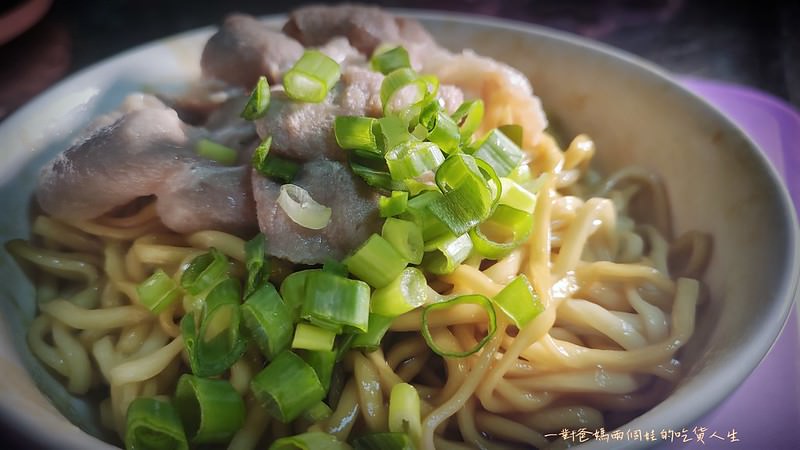 宅配美食 川巴子乾拌麵 蔥油拌麵 川味拌麵 台北川夜宴無二火鍋樓