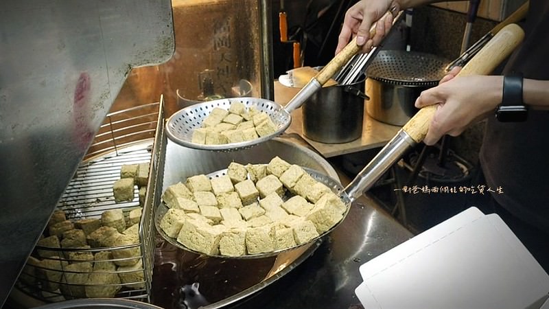 高雄美食小吃 金塊臭豆腐 自立路 八德路 火車站美食 宵夜