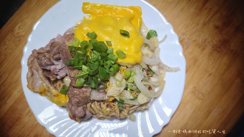 宅配美食 川巴子乾拌麵 蔥油拌麵 川味拌麵 台北川夜宴無二火鍋樓