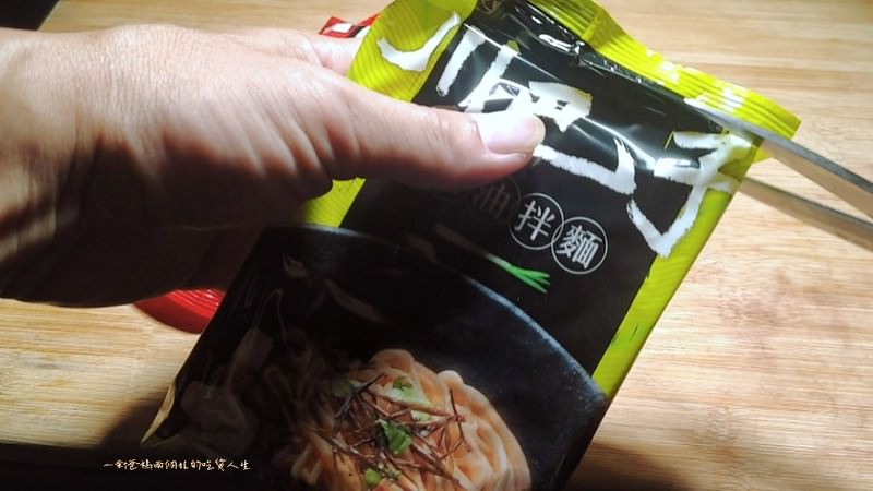 宅配美食 川巴子乾拌麵 蔥油拌麵 川味拌麵 台北川夜宴無二火鍋樓