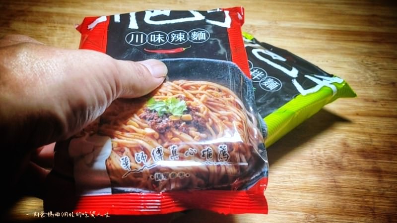 宅配美食 川巴子乾拌麵 蔥油拌麵 川味拌麵 台北川夜宴無二火鍋樓
