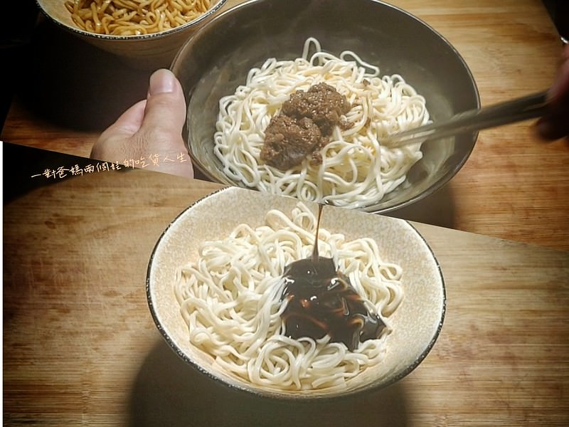 宅配美食 川巴子乾拌麵 蔥油拌麵 川味拌麵 台北川夜宴無二火鍋樓