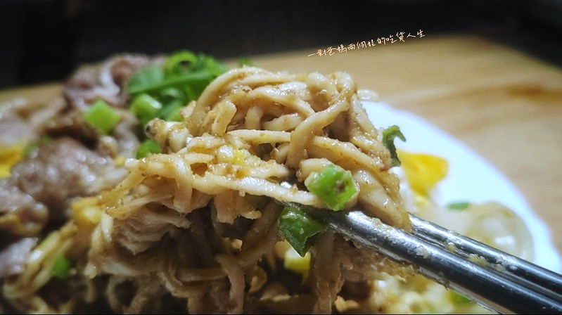 宅配美食 川巴子乾拌麵 蔥油拌麵 川味拌麵 台北川夜宴無二火鍋樓