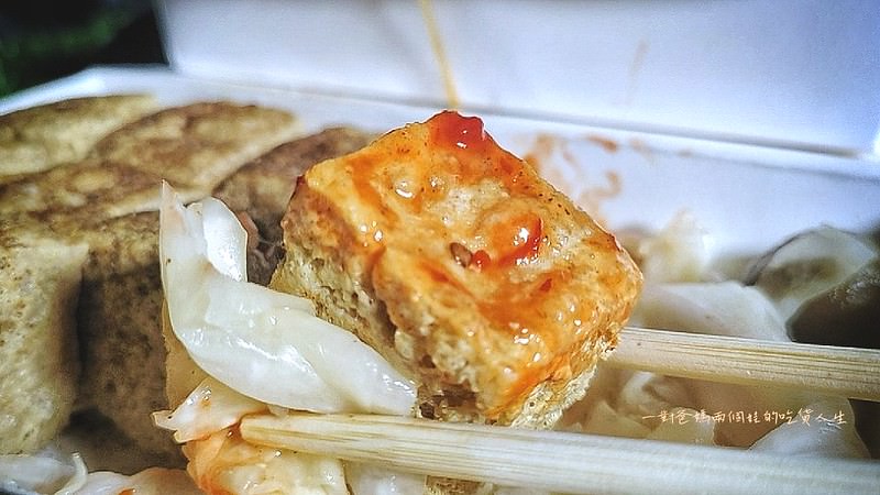 高雄美食小吃 金塊臭豆腐 自立路 八德路 火車站美食 宵夜