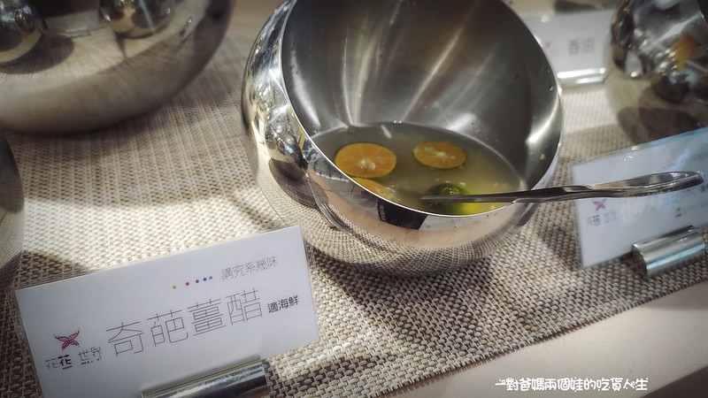高雄火鍋 左營區  花花世界 高雄鍋物 高雄美食