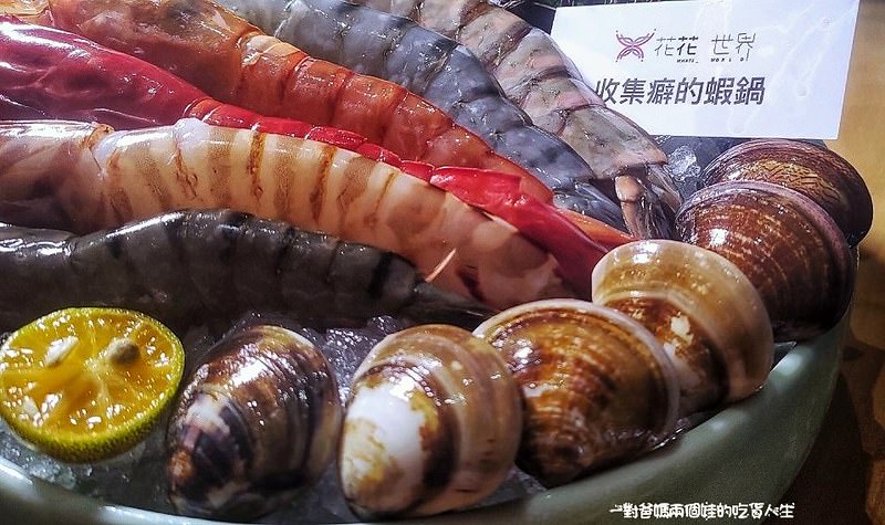 高雄火鍋 左營區  花花世界 高雄鍋物 高雄美食