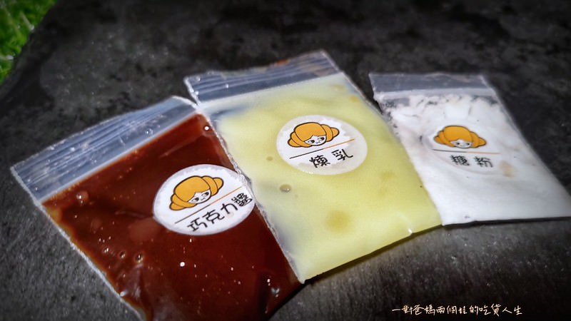 盡量用點心 中部宅配美食  泡芙 蛋糕泡芙 可頌 披薩 台中美食