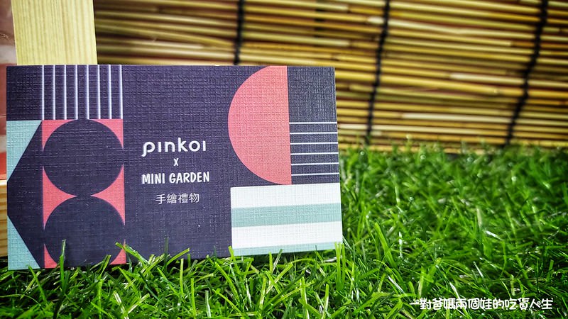 MiniGarden 手繪客製化生活用品｜紀念禮品｜生日禮物｜讓紀念品、禮品