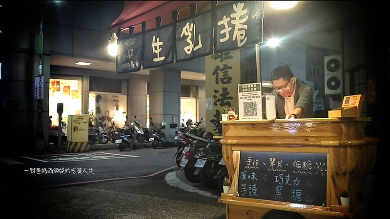 高雄甜點 鳳山美食 生乳捲 巧匠的餐車 深夜餐車