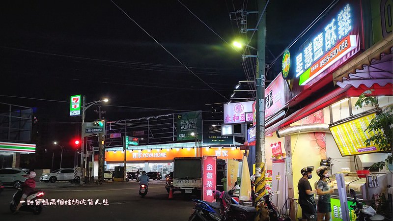 高雄仁武美食 星慧鹹酥雞 大雞排 魷魚 宵夜點心晚餐推薦