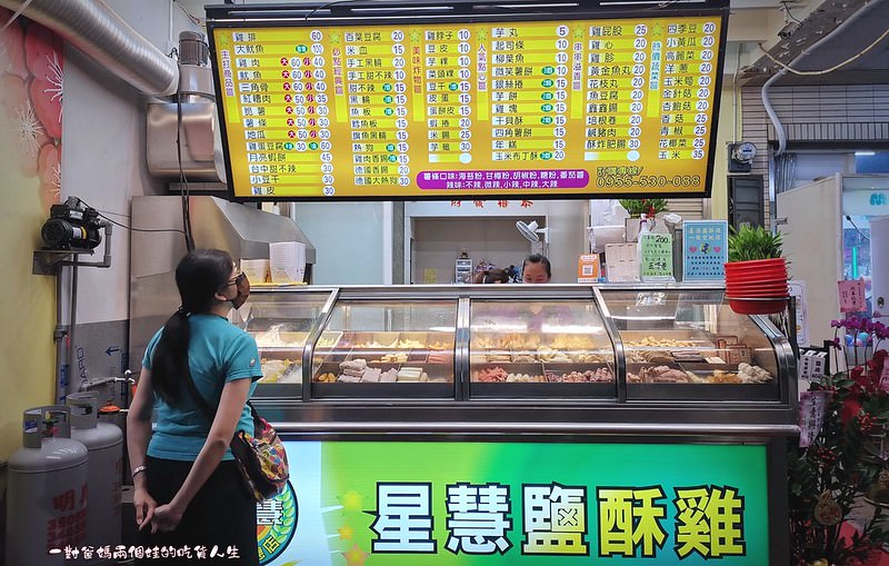 高雄仁武美食 星慧鹹酥雞 大雞排 魷魚 宵夜點心晚餐推薦