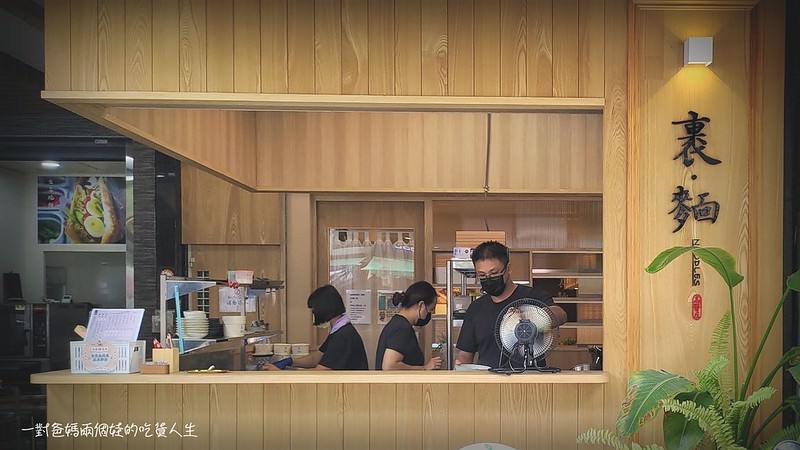 高醫美食 小清新、文青小麵店『裏麵』清燉、麻辣湯頭配搭涮嘴小菜、滑順Q彈的乾拌麵