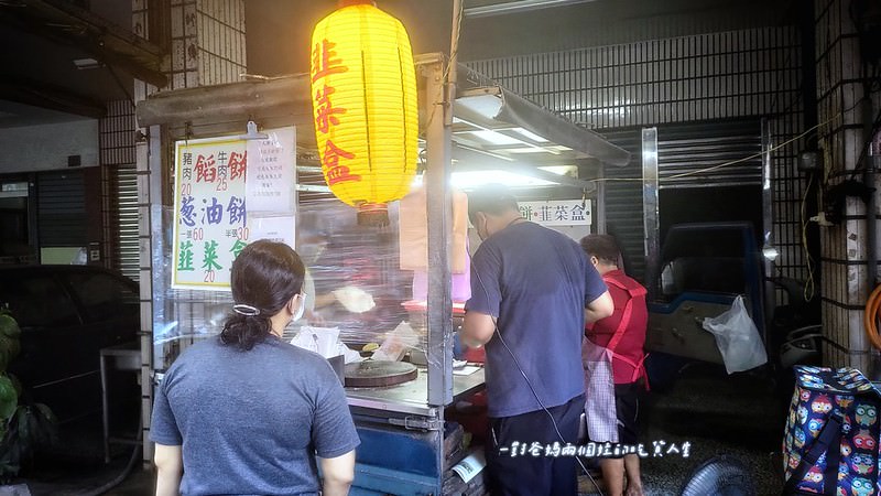 高雄三民 灣仔內 無名餡餅 蔥油餅 韭菜盒 義民廟周邊小吃