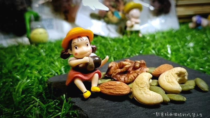 宅配美食推薦 明成．手作  果乾x堅果x輕零嘴