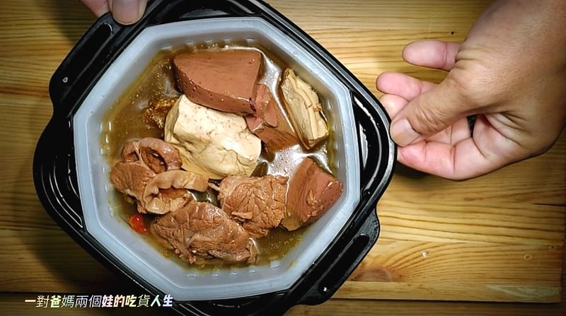 食運來 麻辣嫩牛 嗆辣嗨鍋 紹興薑母鴨 麻辣鴨血豆腐