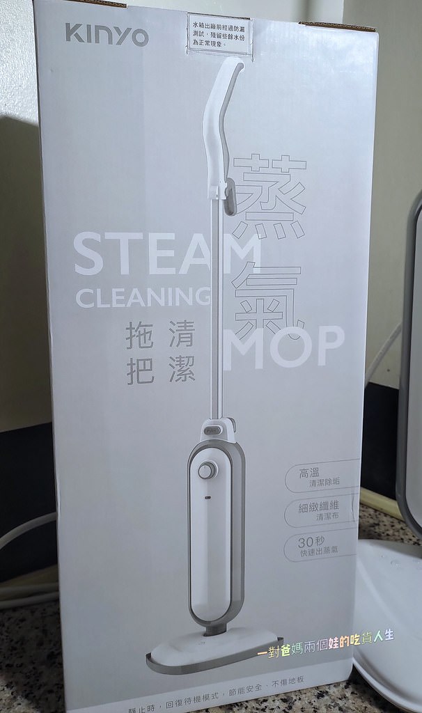 KINYO蒸氣清潔拖把SMP-6578