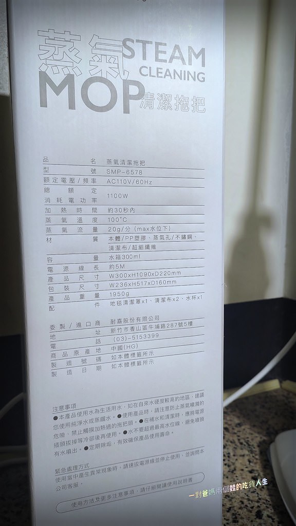 KINYO蒸氣清潔拖把SMP-6578