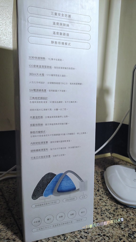 KINYO蒸氣清潔拖把SMP-6578